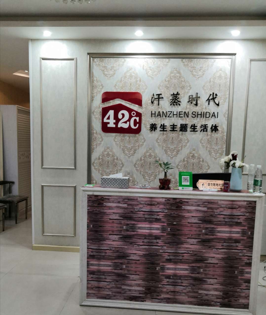 寻美容美体合作伙伴   招聘美容师多名  沐足技师  工资面谈