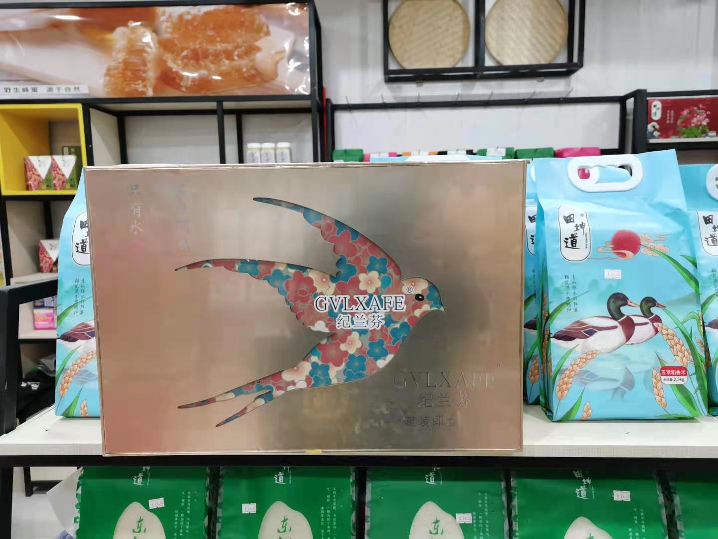 央视上榜品牌——纪兰芬即食燕窝推广销售