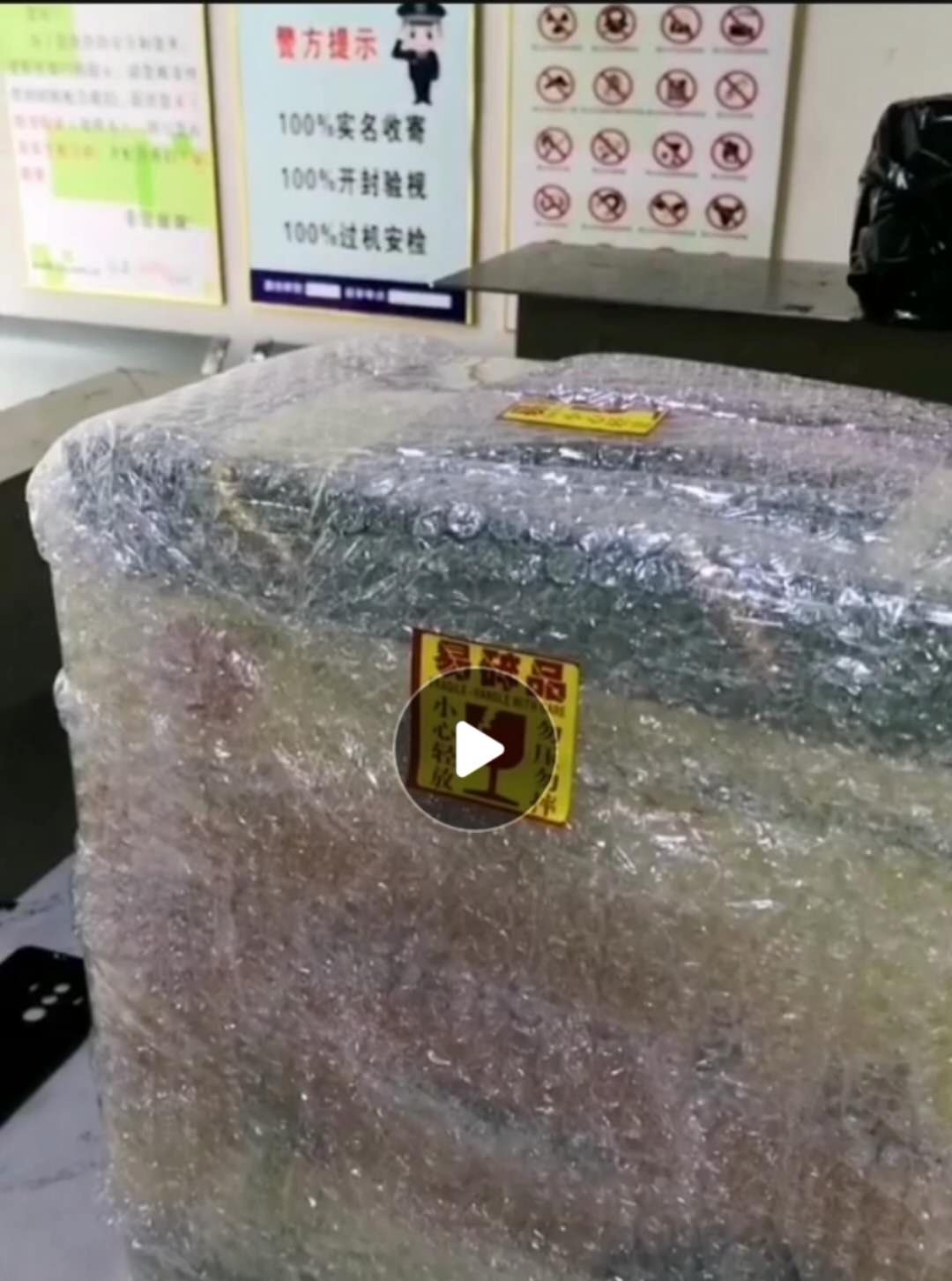 七年老品牌快递店面低价转让