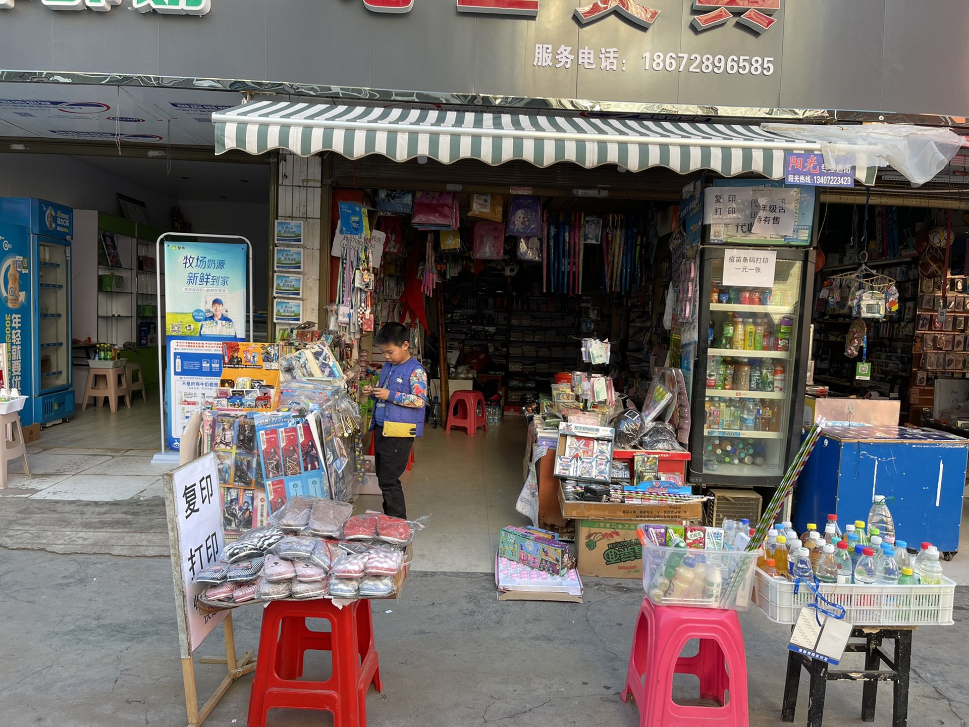 本店位于沔州小学西校区（原老八中）门面，此门面房产局直接收取