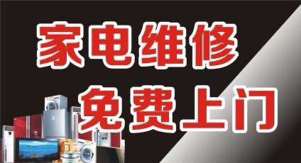 仙桃顺心电器专业维修空调冷库空气能多联机水机洗衣机热水器家电维修