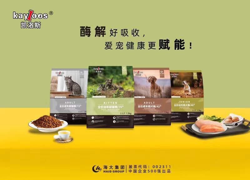 海倍健、凯诺斯狗粮猫粮大量供应，送货上门联系电话180072