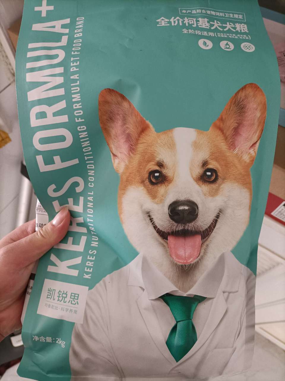 狗粮，还有两袋半，一起70元。城区自提