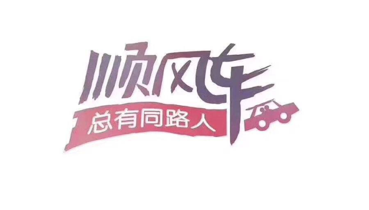 市内，各乡镇
