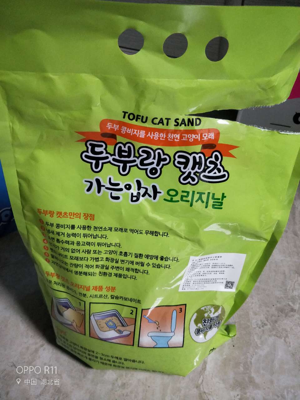 刚买不久的半袋猫砂，一袋猫粮，和一个95新的猫笼！