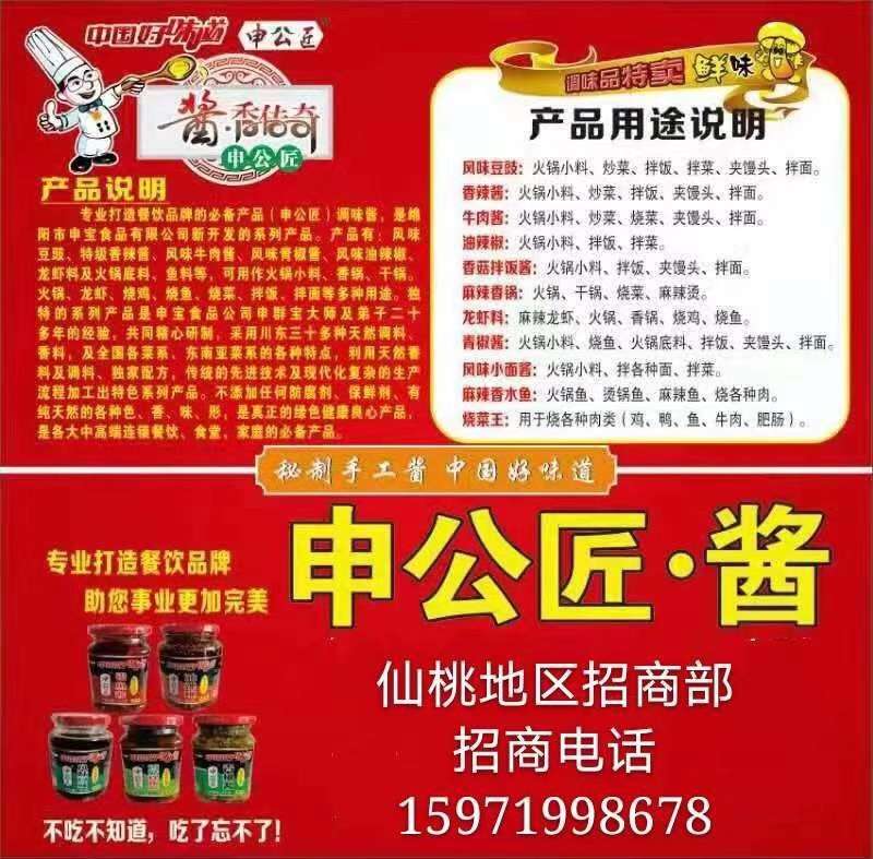 招代理商