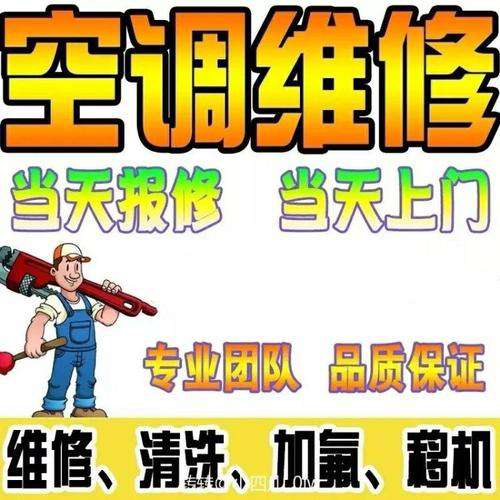 仙桃格力美的空调安装维修服务中心