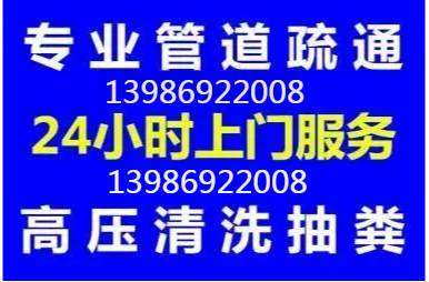 仙桃管道疏通 吸污车清沟清池