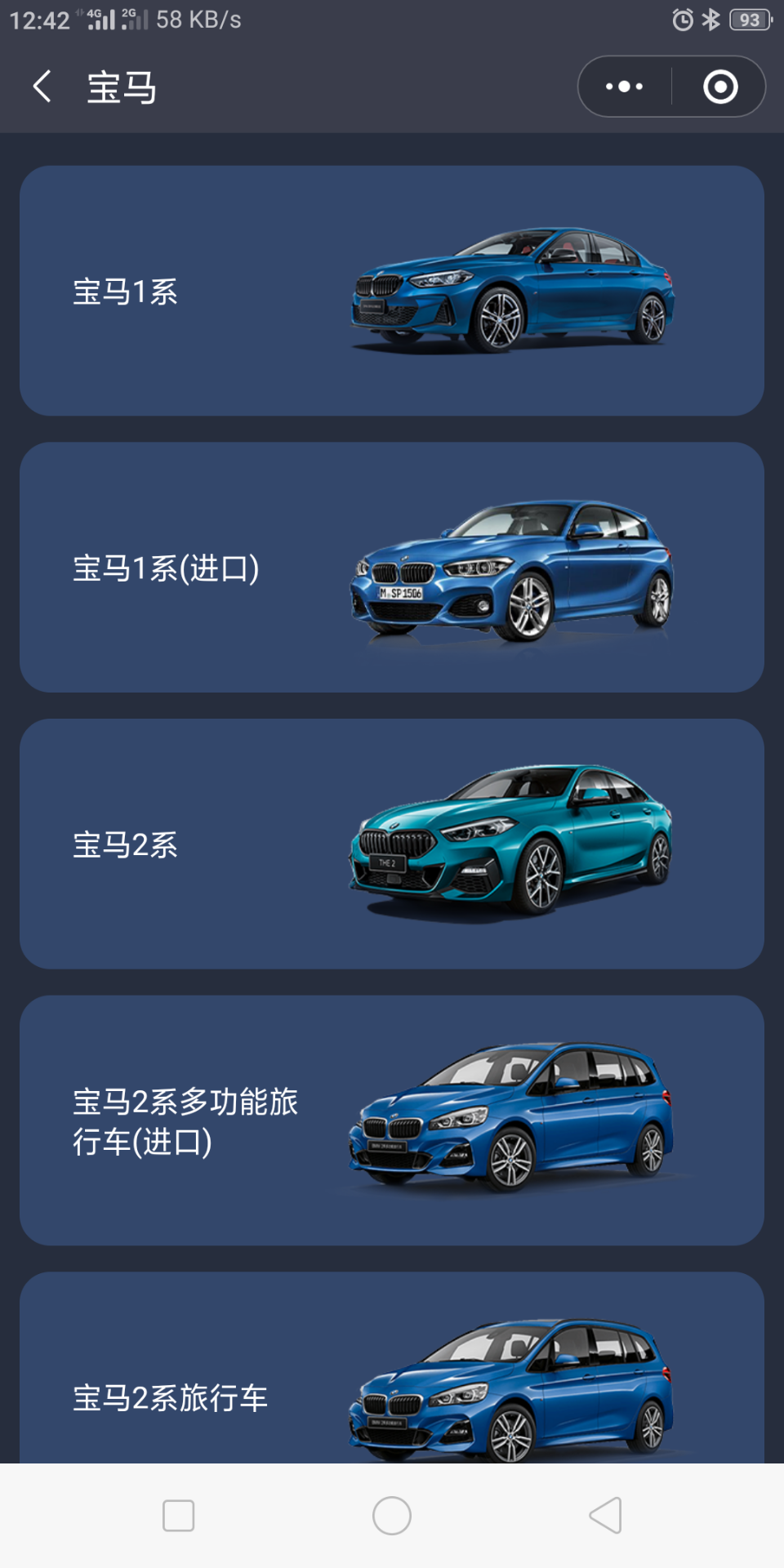 刷隐藏