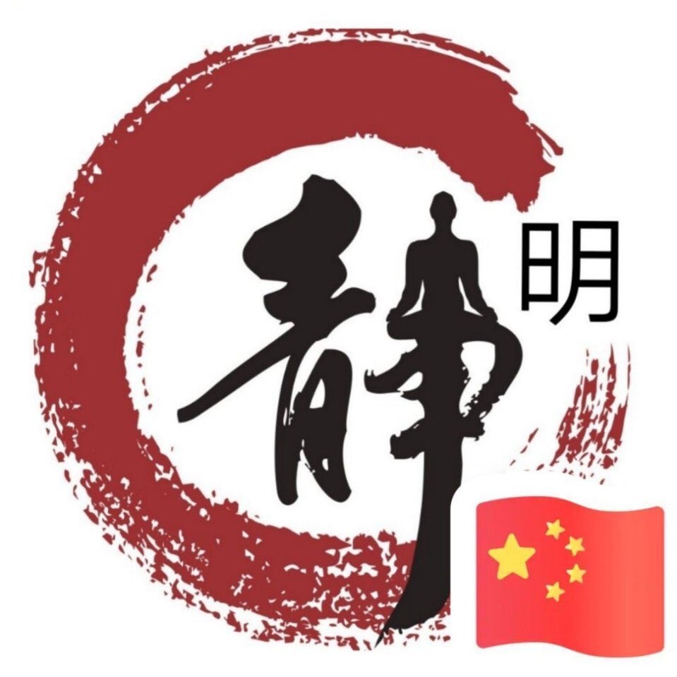 静心跆拳道年卡