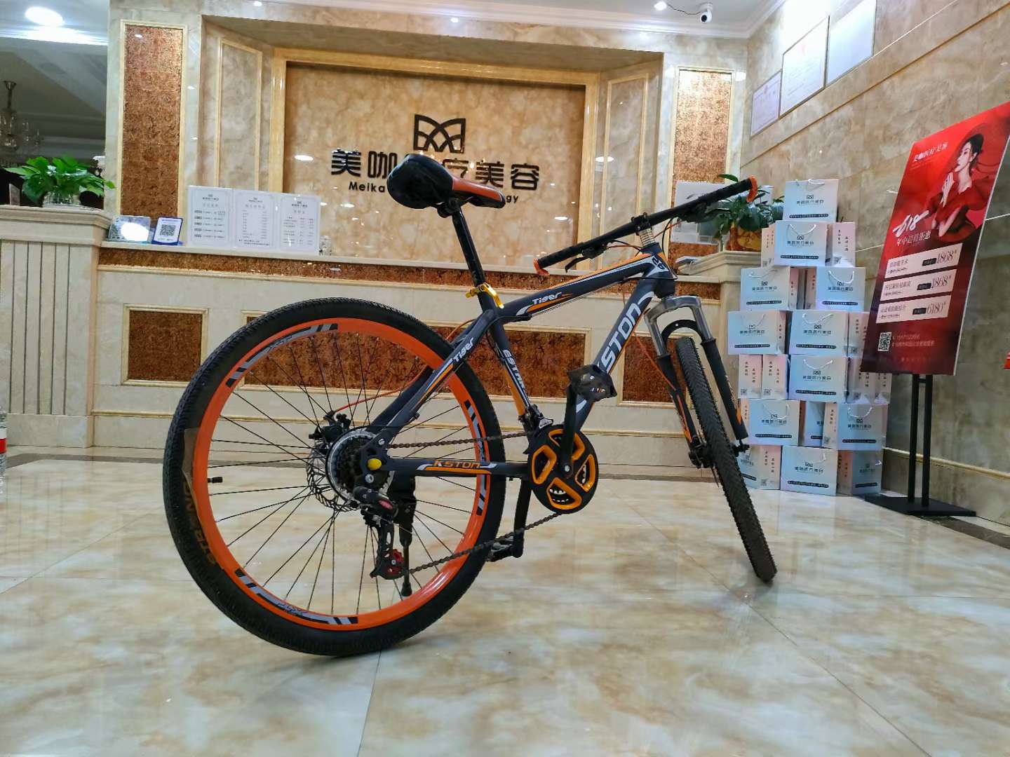 出售山地自行车