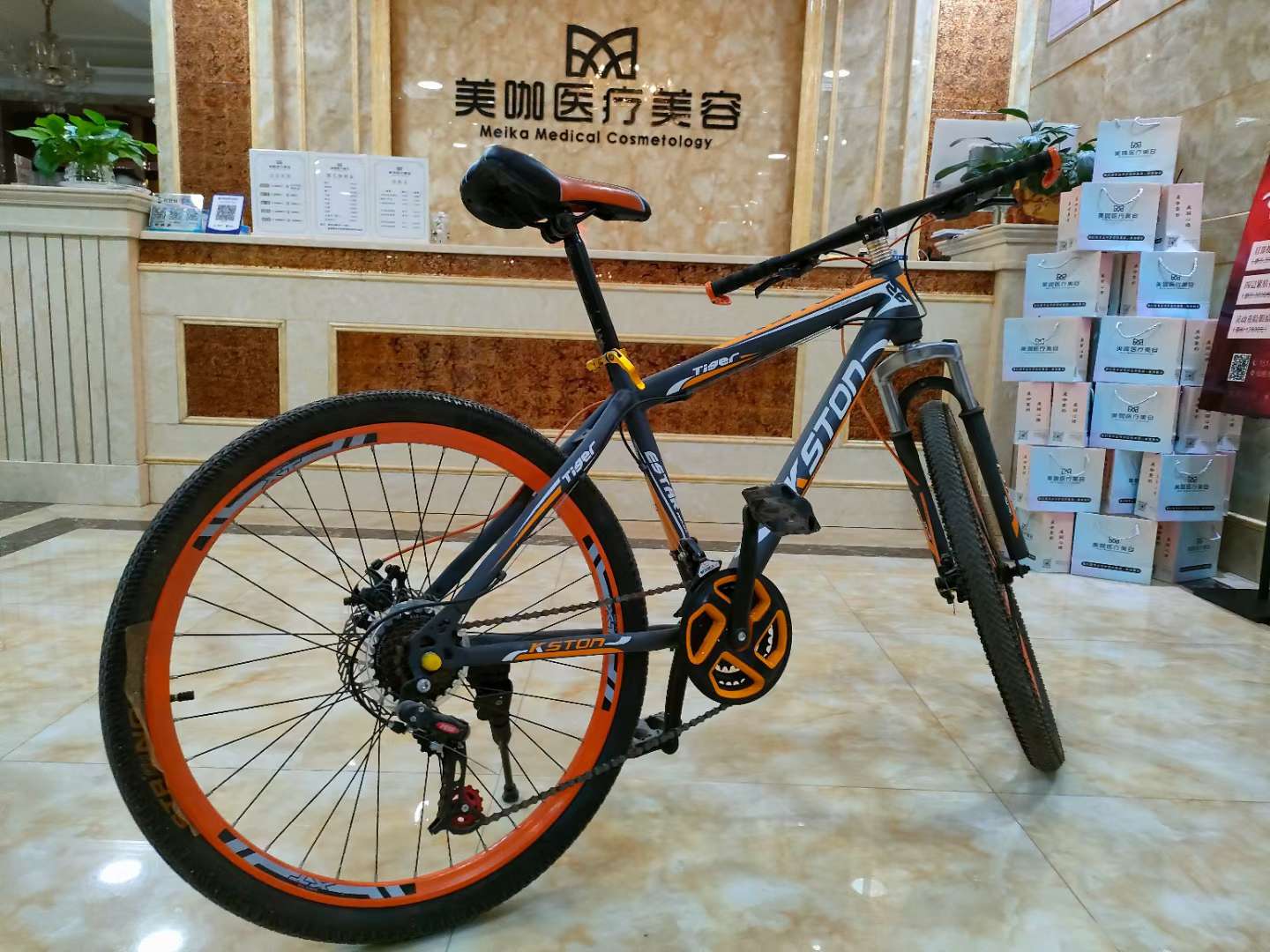 出售自行车