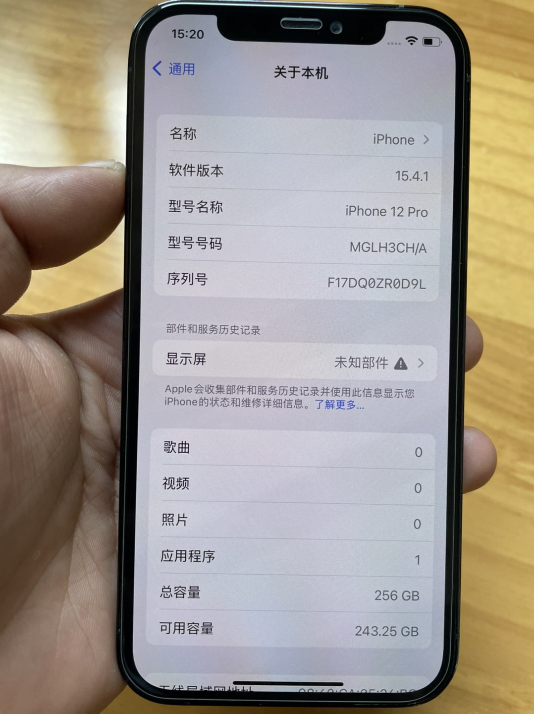 苹果12pro256g双卡5g