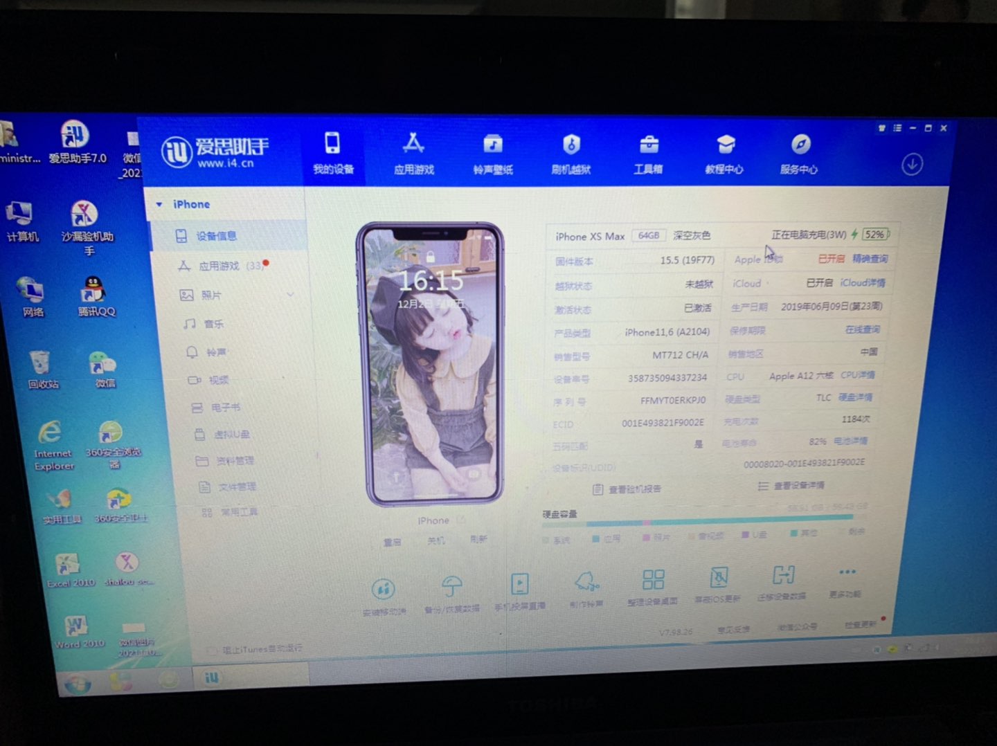 苹果xsmax黑色国行64g成色99新无拆无修非常爱惜出给有缘人，仙桃城区自提