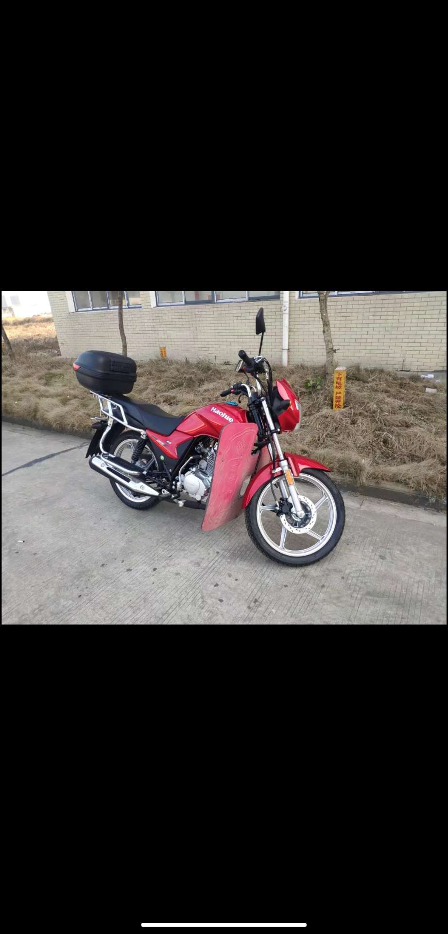 豪爵翼爽摩托车