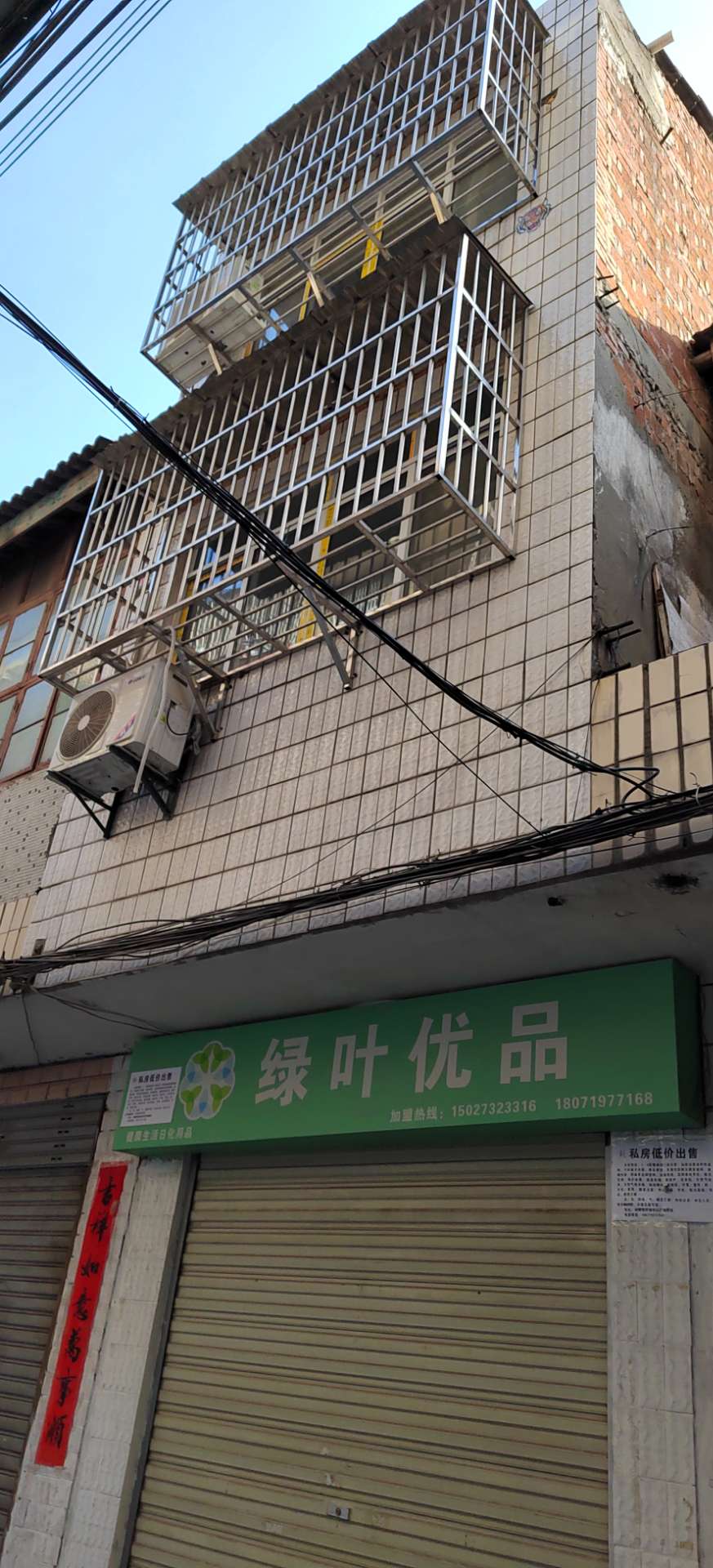                   私房带门面低价出售
全新