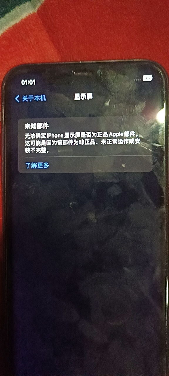 苹果11 128g 双卡国行