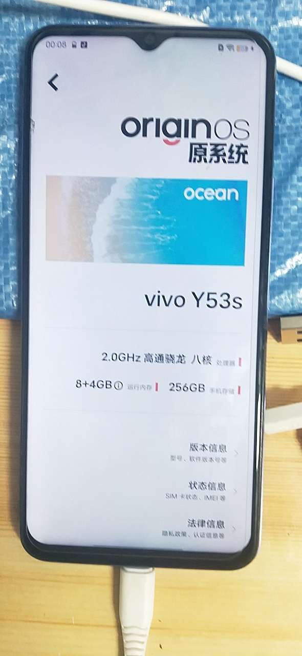 vivo5g手机出