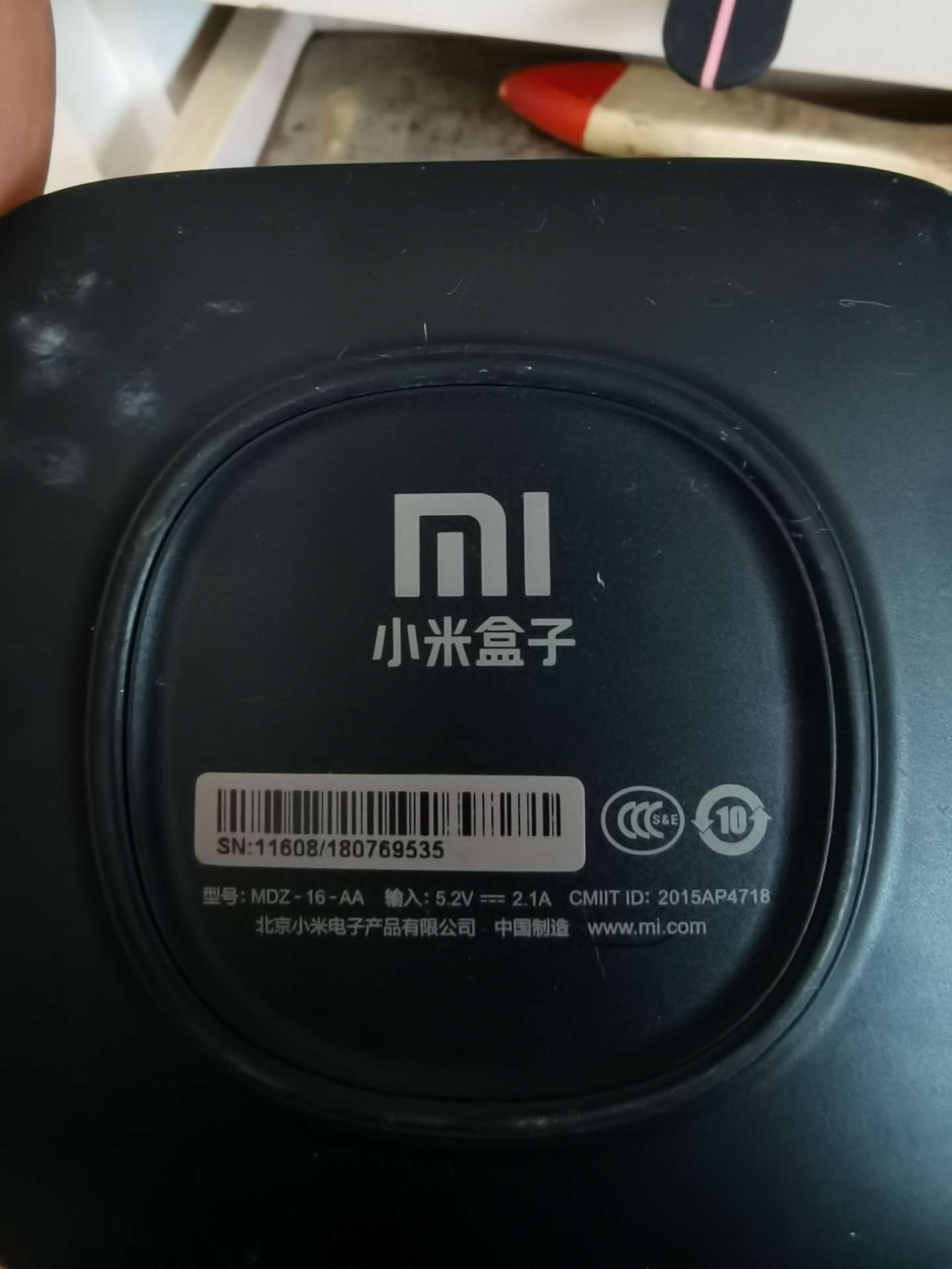 小米盒子