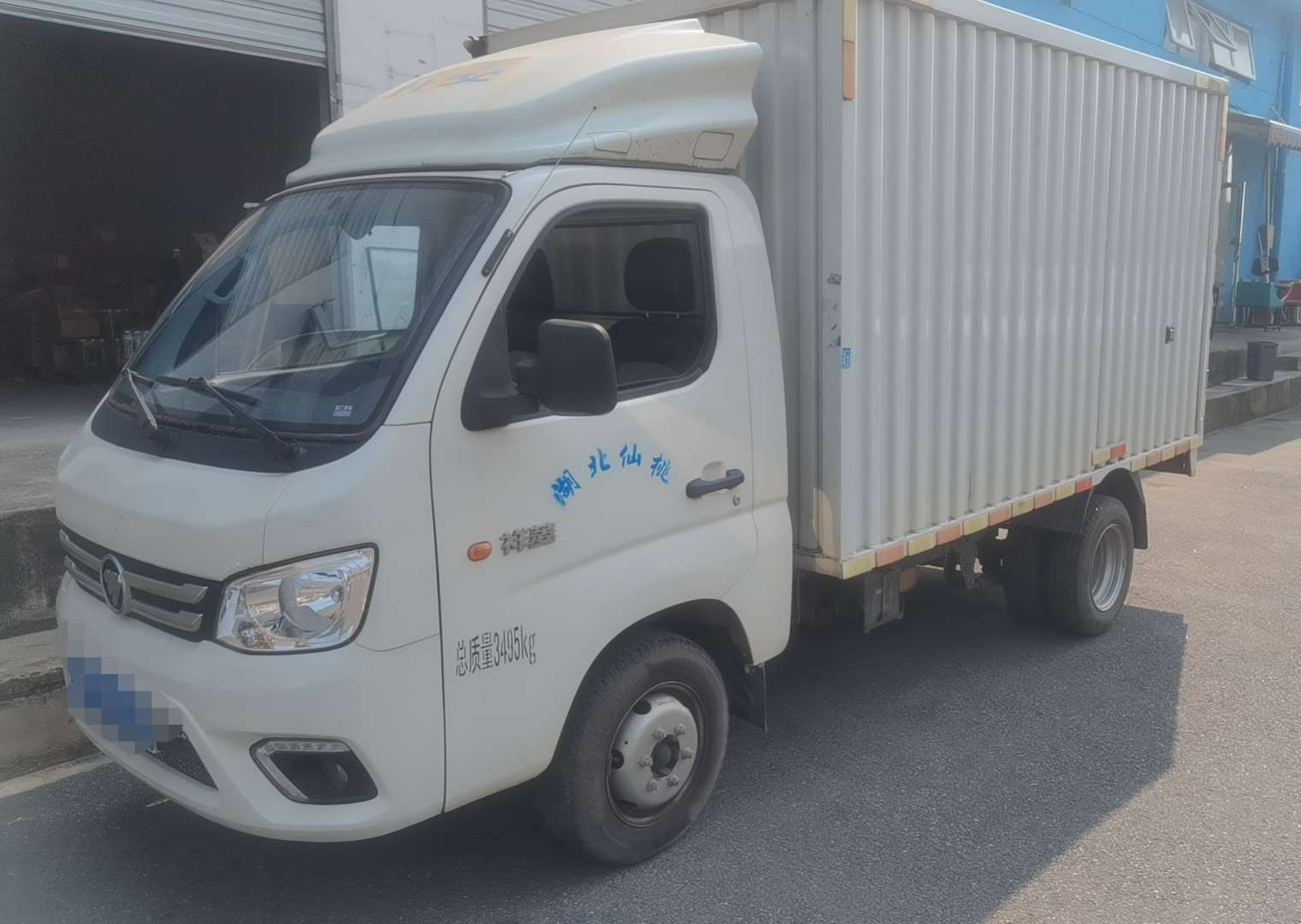货车出售