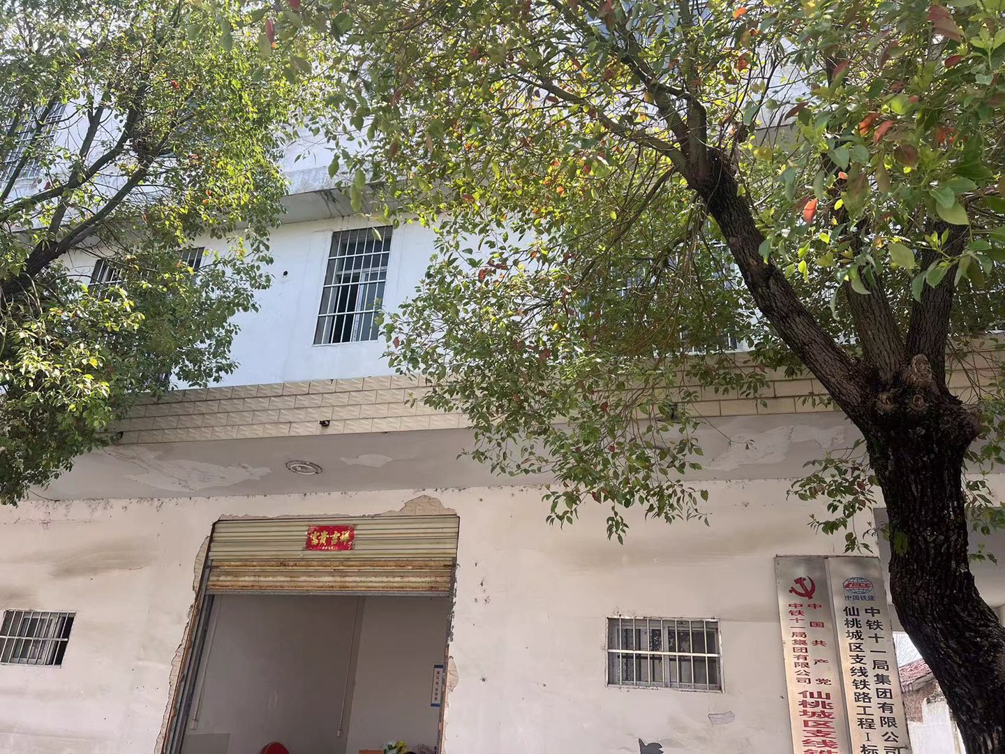 临街四间商铺三层，院内有大型厂地，适合餐饮行业，办厂，公司办