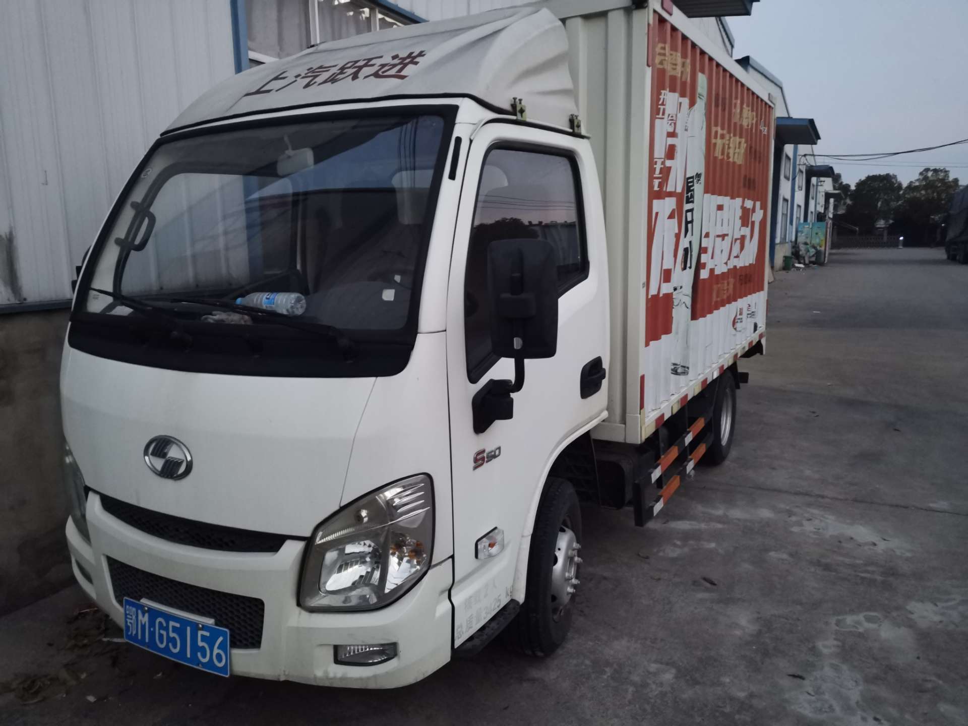 厢式货车