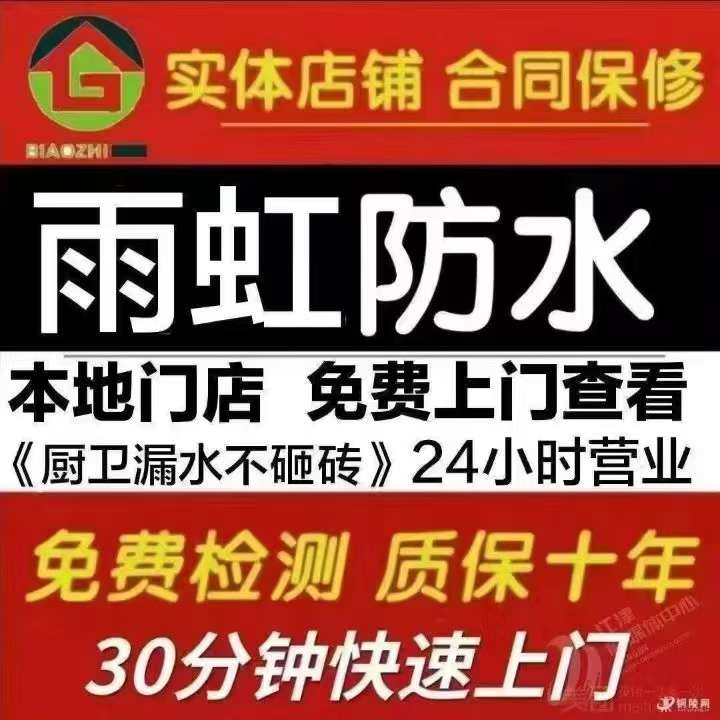 张师傅