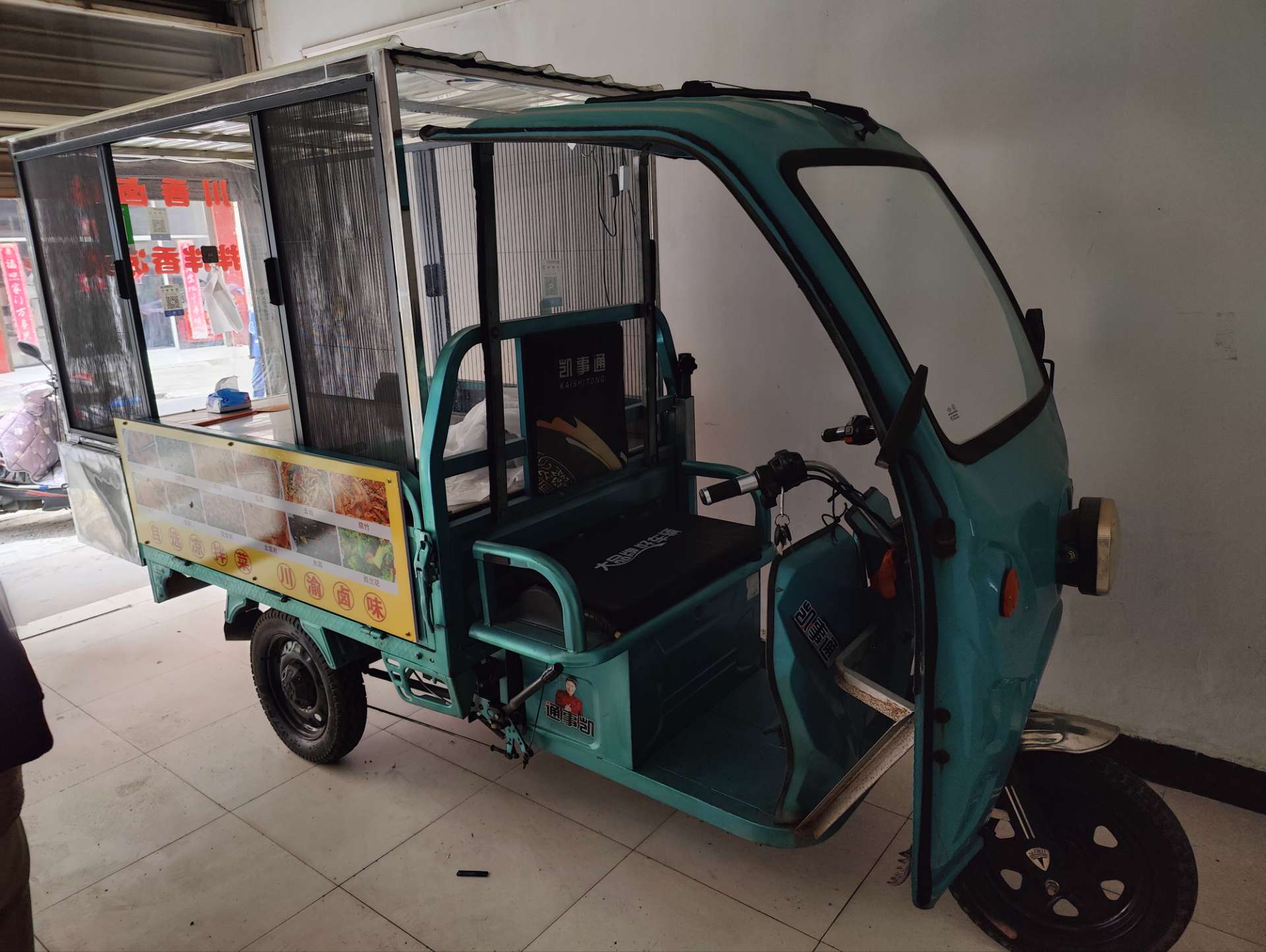 八成新电动三轮车