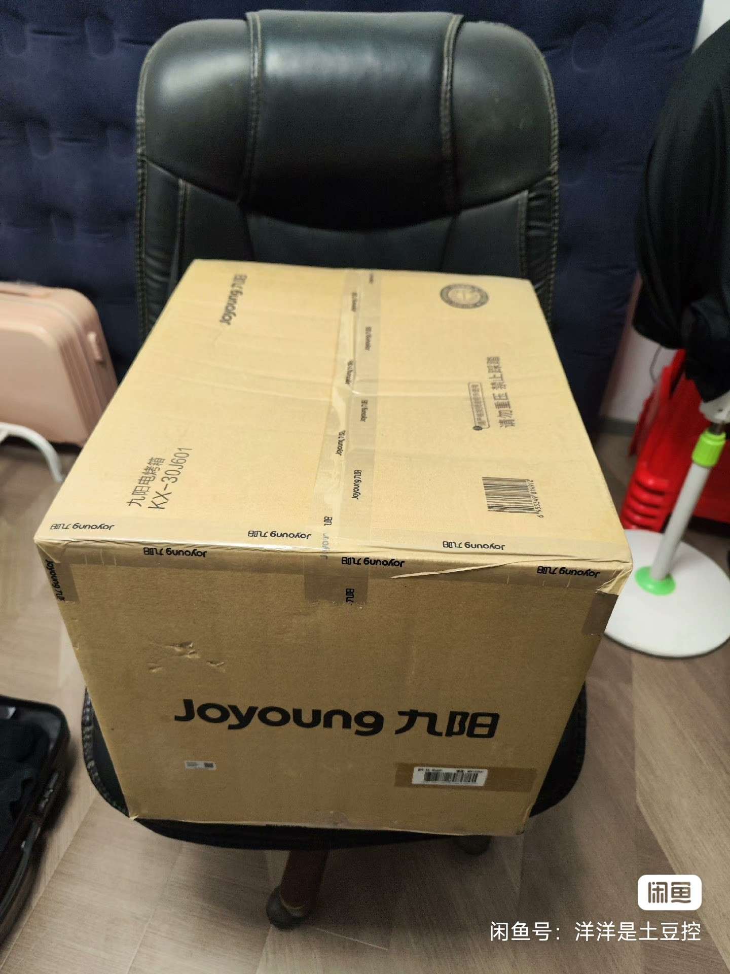 出一些全新家电及二手物品