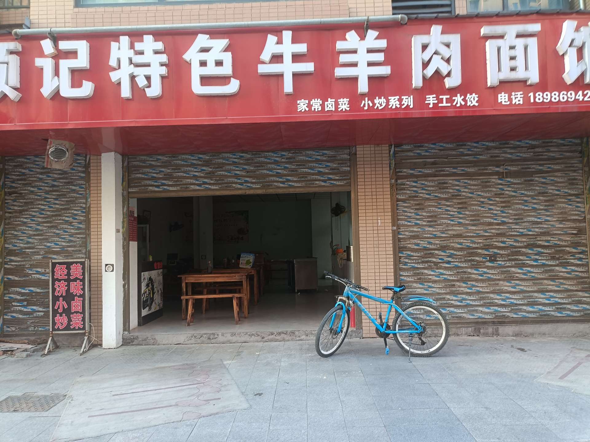 时代天骄商铺出租
商铺位于时代天骄底商，无公摊面积88平，门
