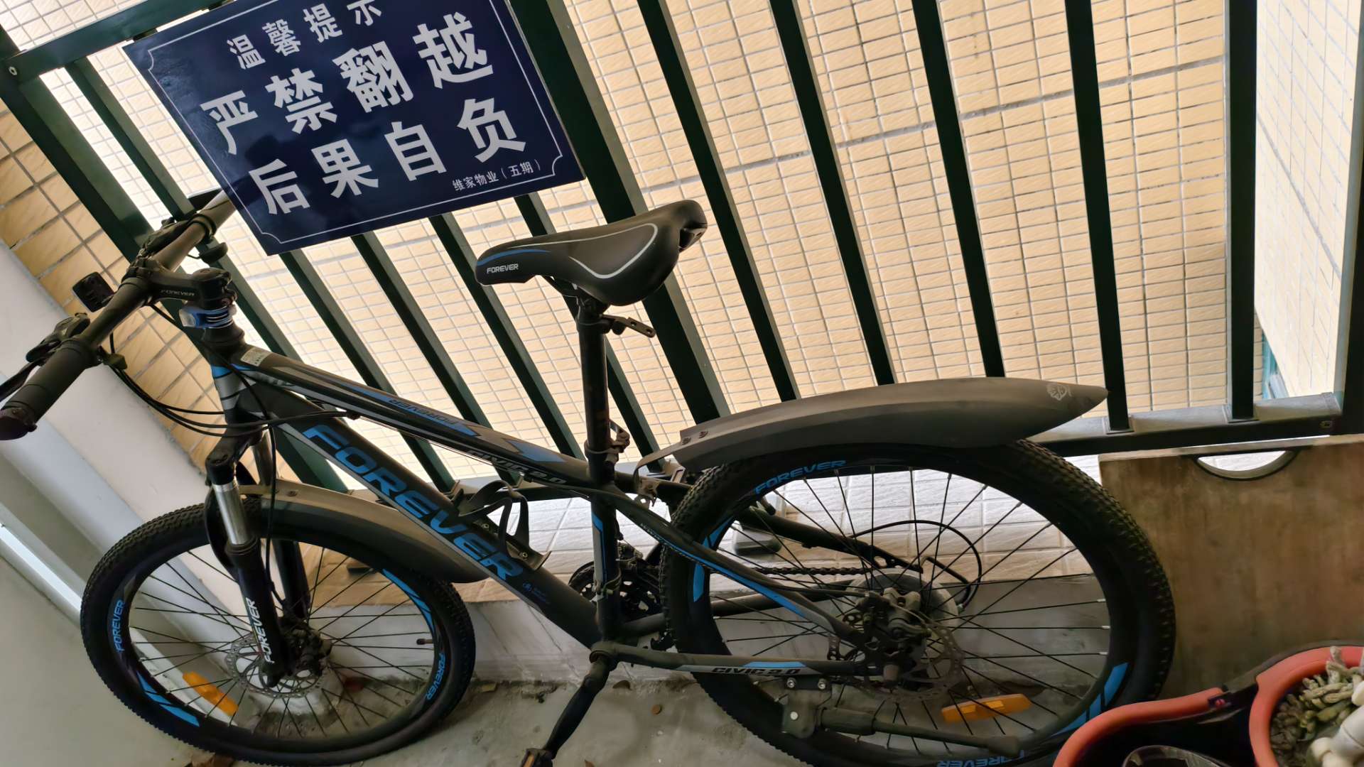 14英寸