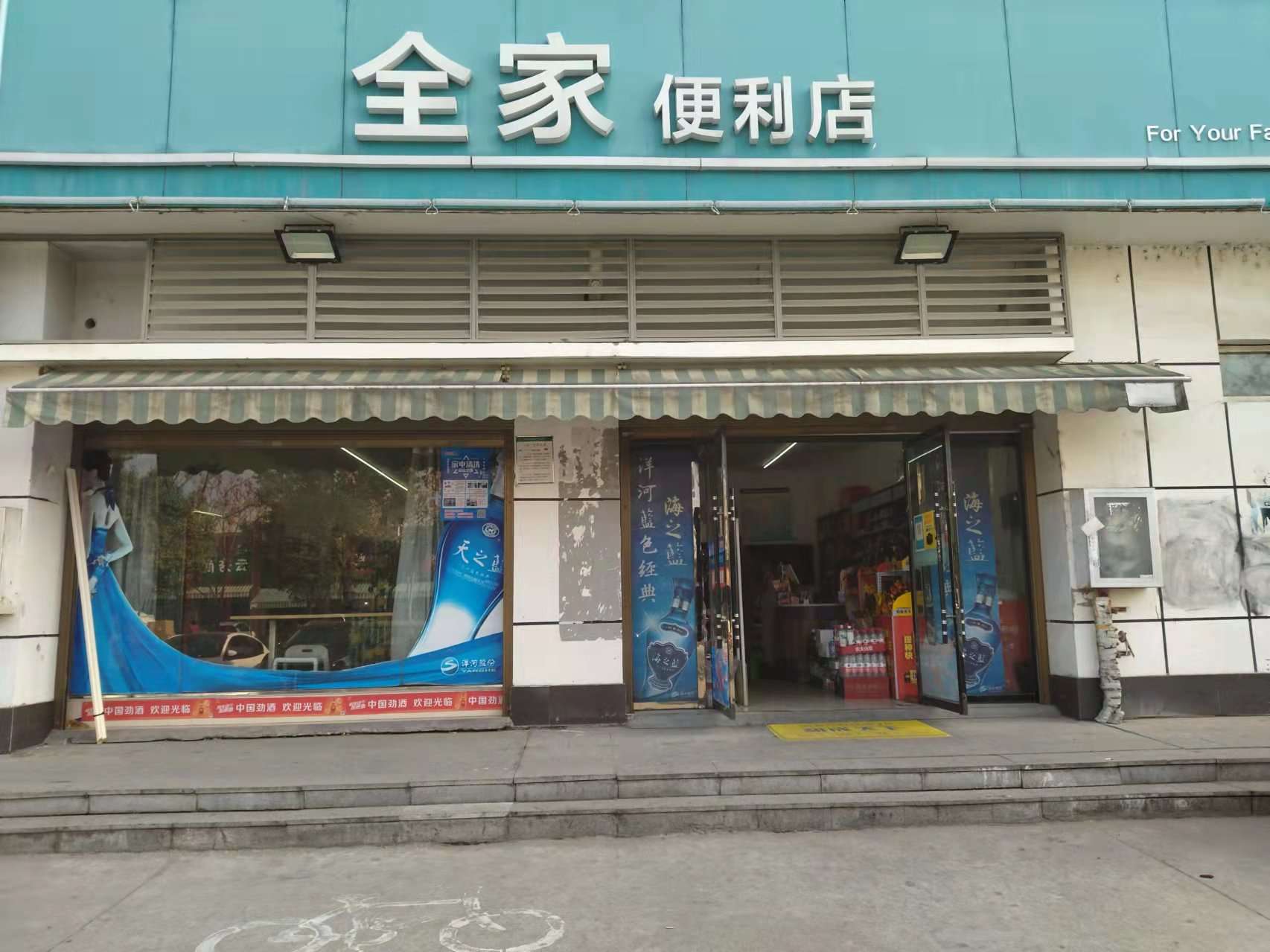 江汉平原临街旺铺出售。11年回报率高达77%。商业地标，双学
