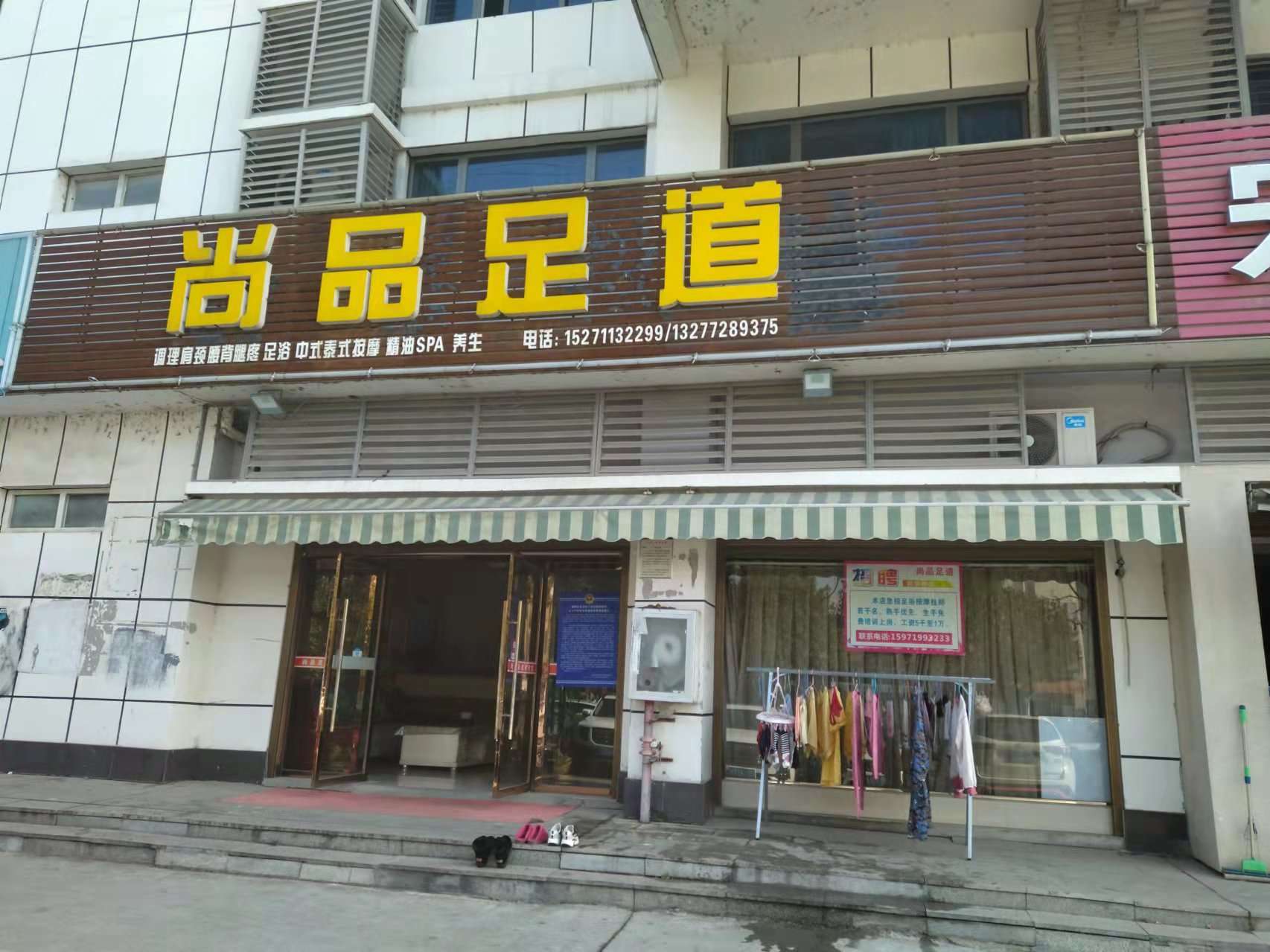新农贸旺铺出售，11年回报率高达77%  学校、医院环伺，过