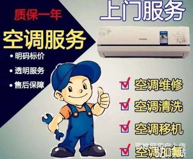 仙桃格力美的空调售后维修服务中心