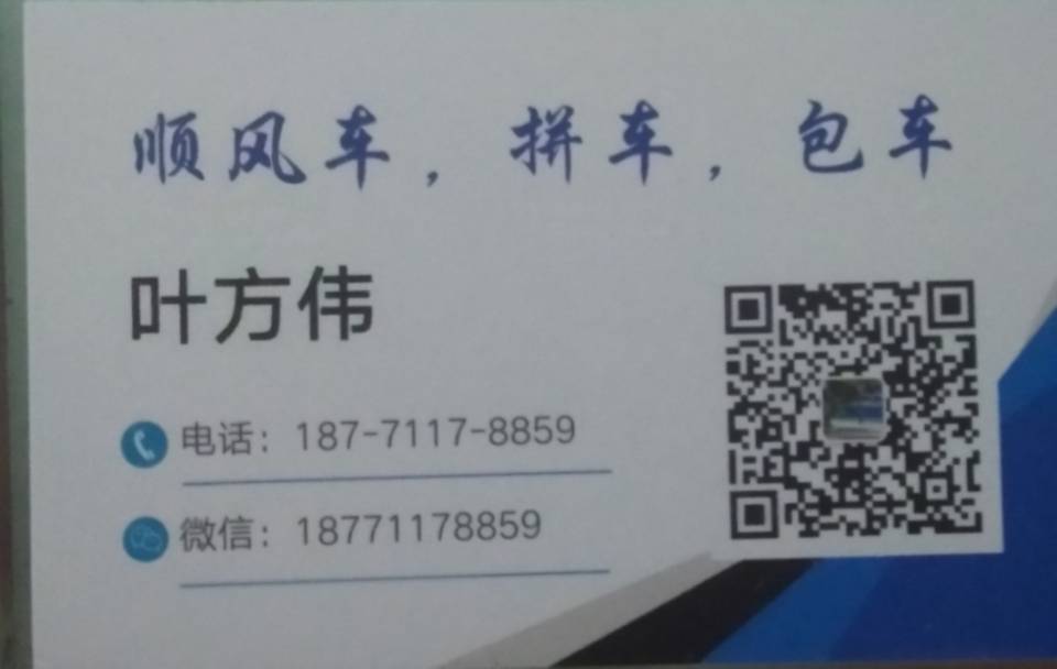 价格便宜