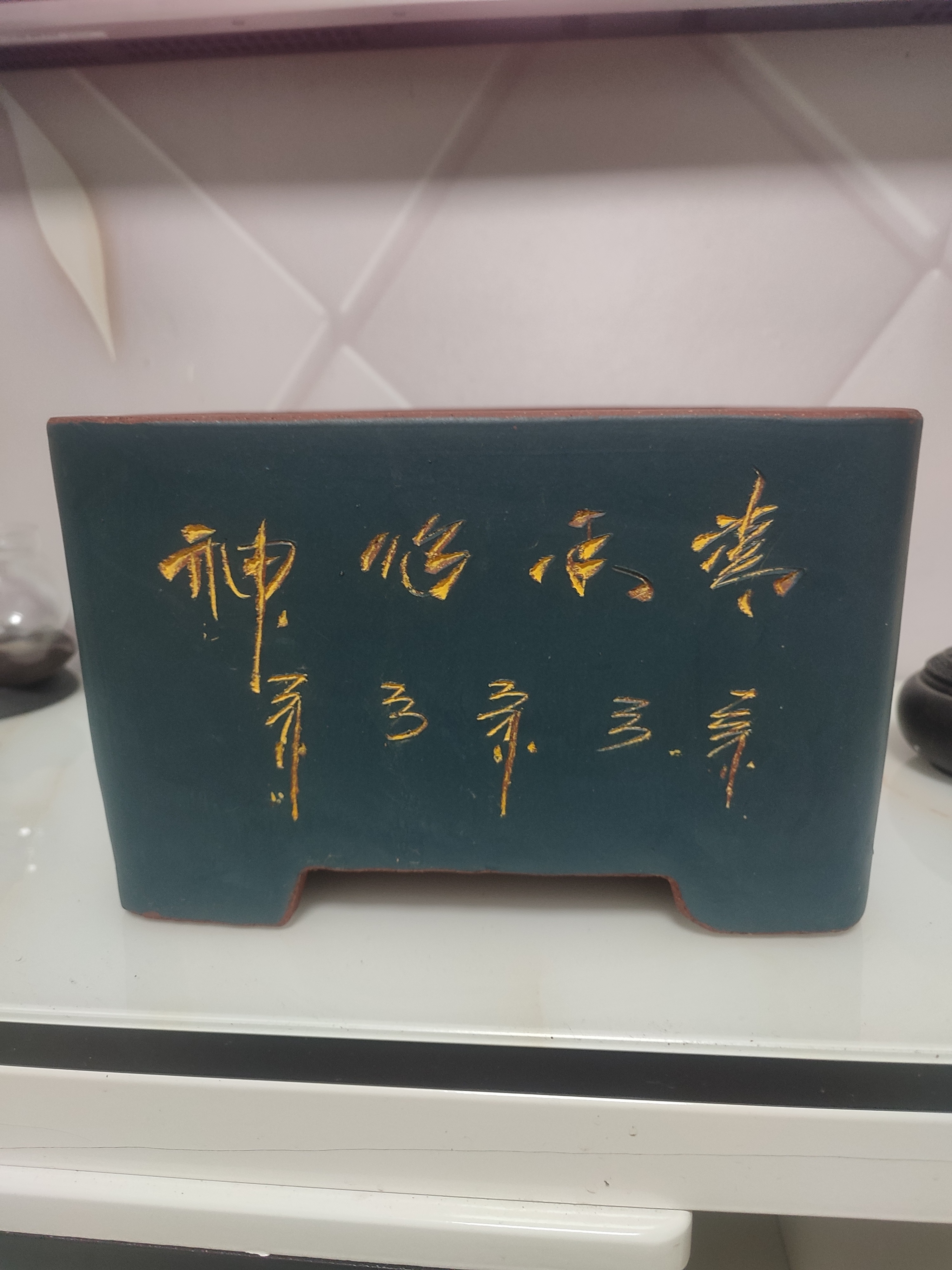 精品紫砂花盆！中高档精品紫砂，适合养殖各种大小精品绿植和盆 