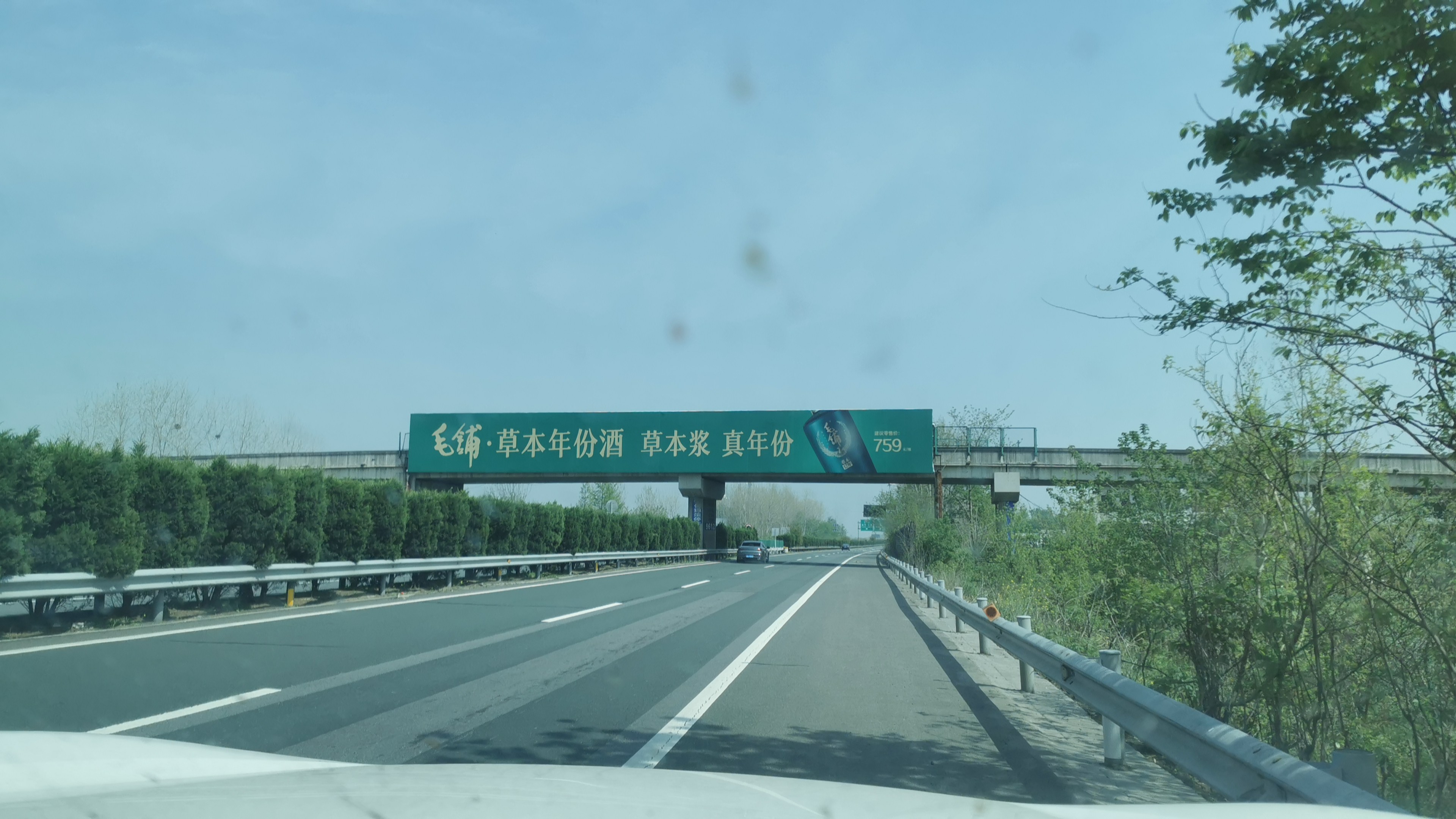 财富路域，您的央视广告牌，随岳南高速公路广告牌及通信管道 火热招商 