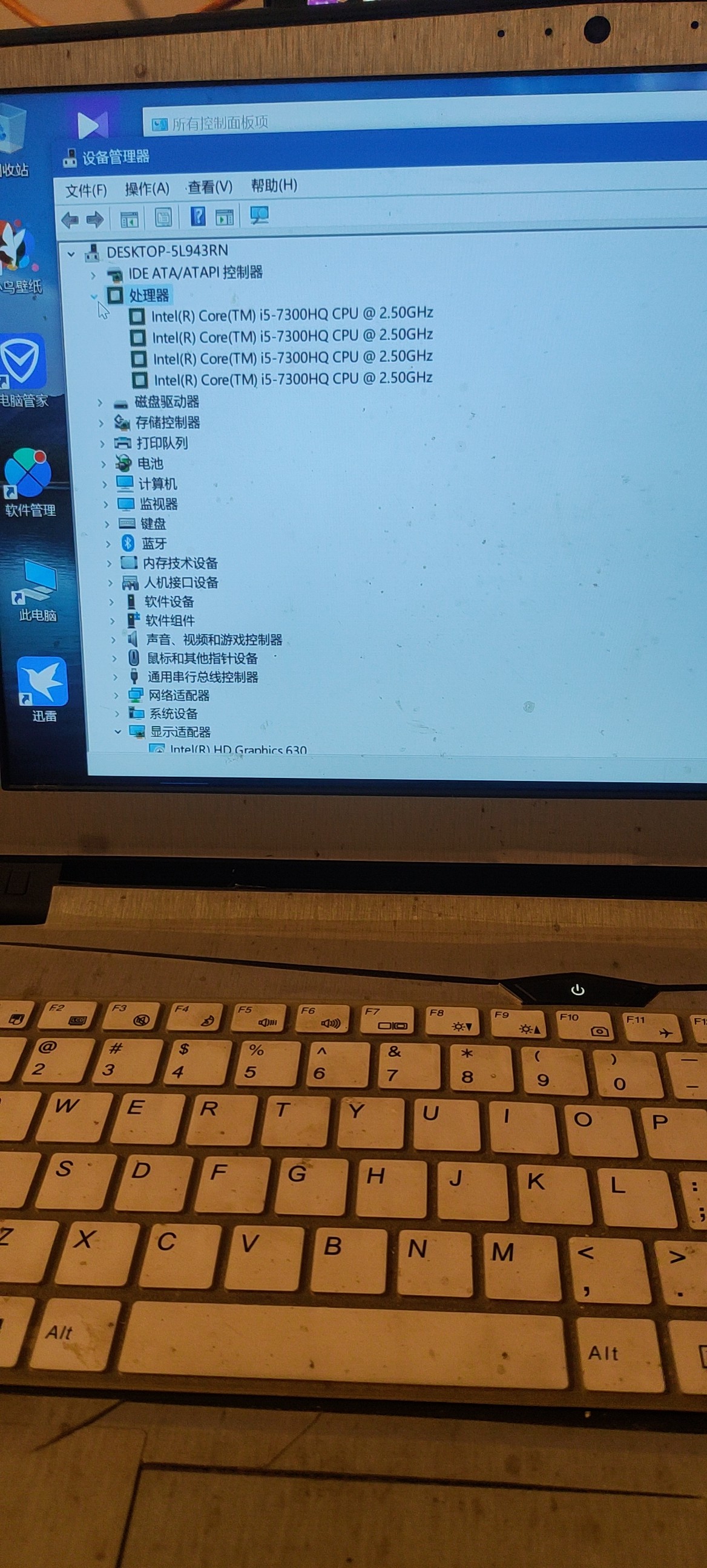 神舟战神笔记本